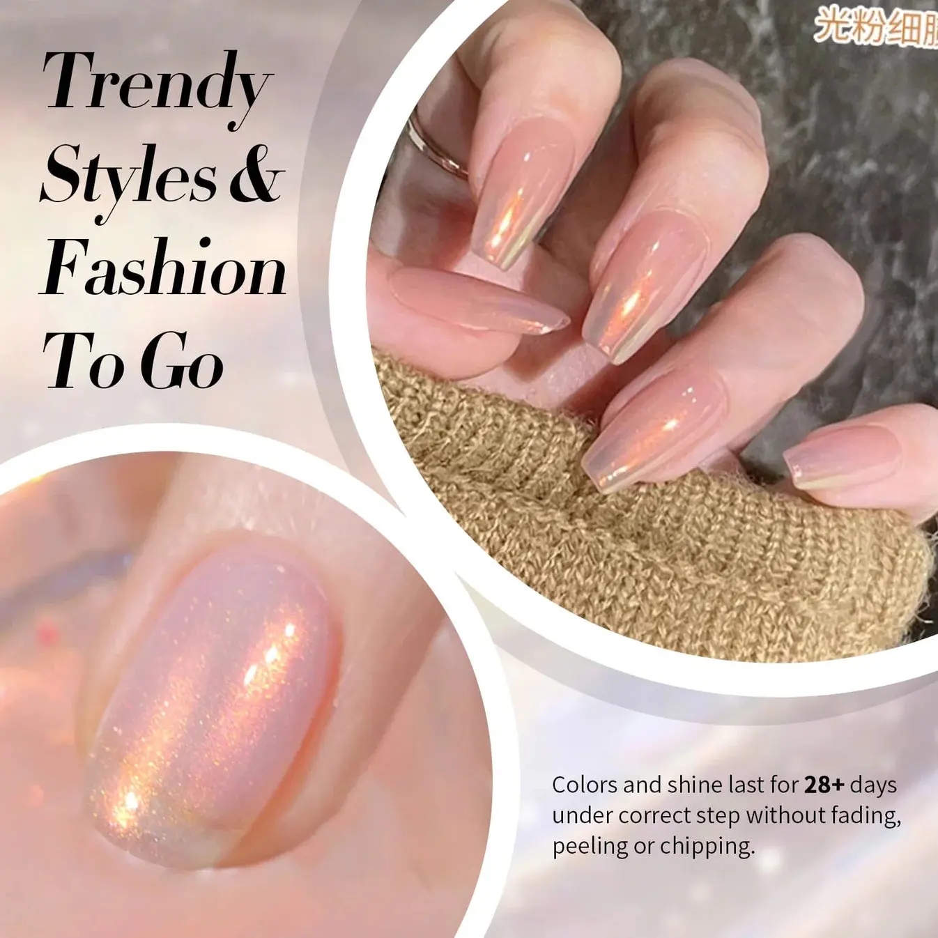 Aurora Gel Polish JG01 Aurora Borealis - Image 2