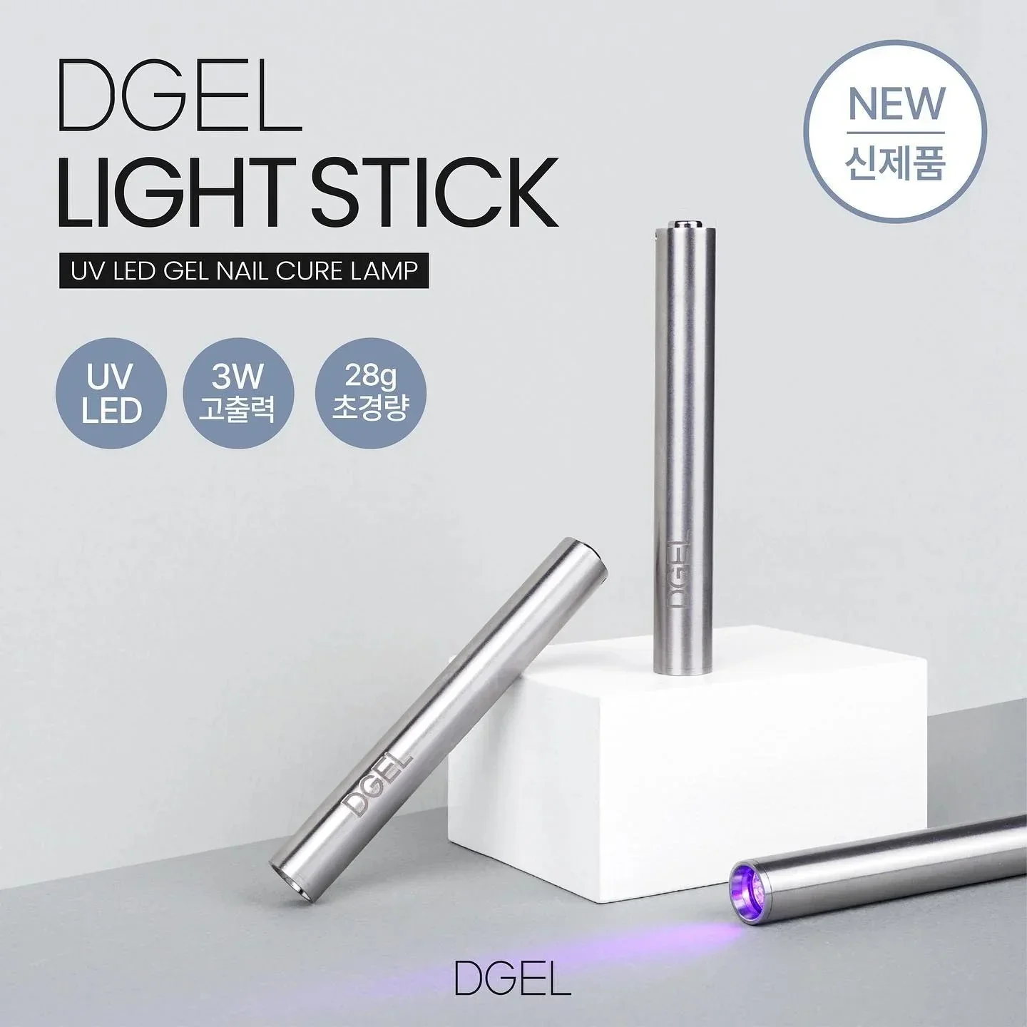 UV/LED Gel Nail Cure Lamp Light Stick - Image 3