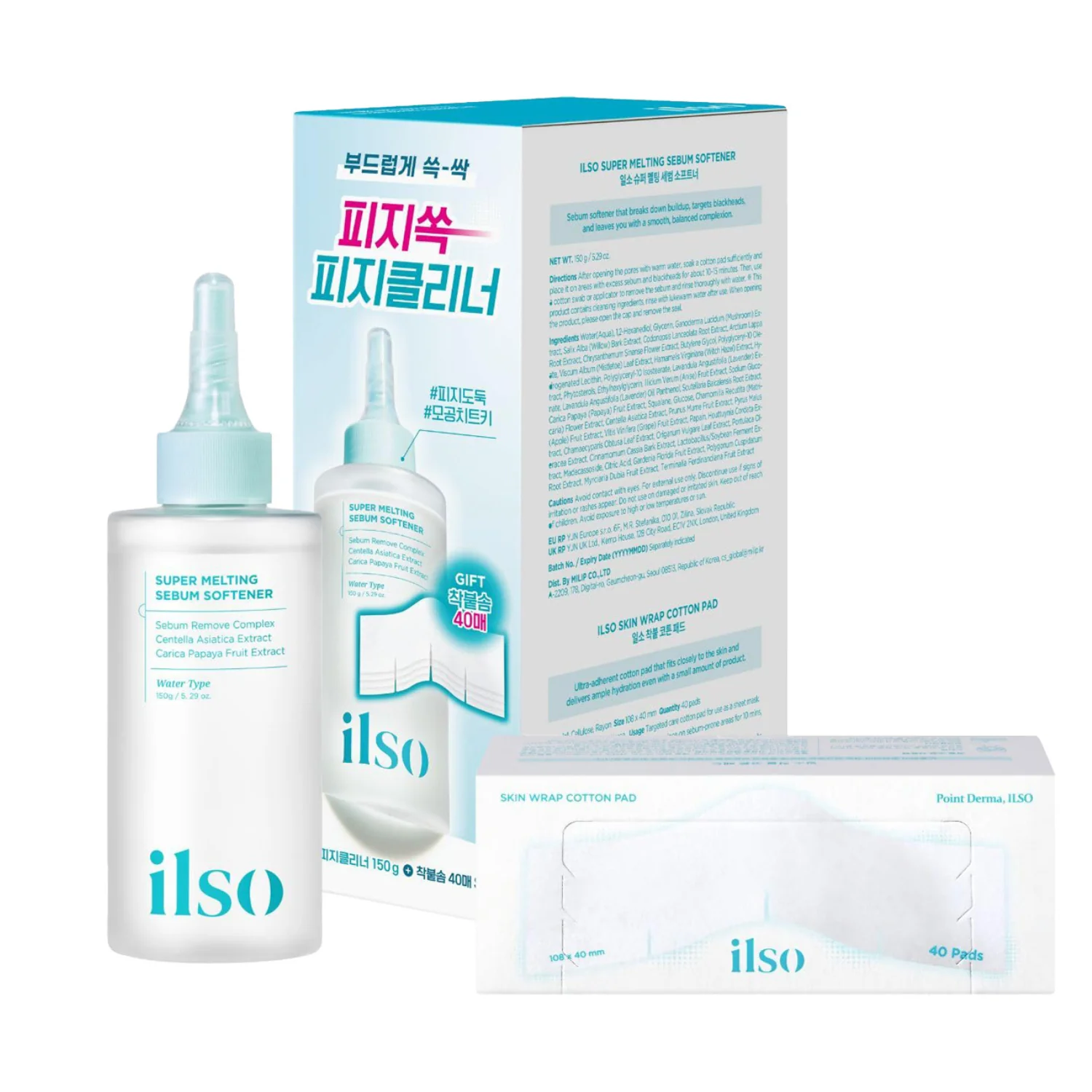 Super Melting Sebum Softener Special Set