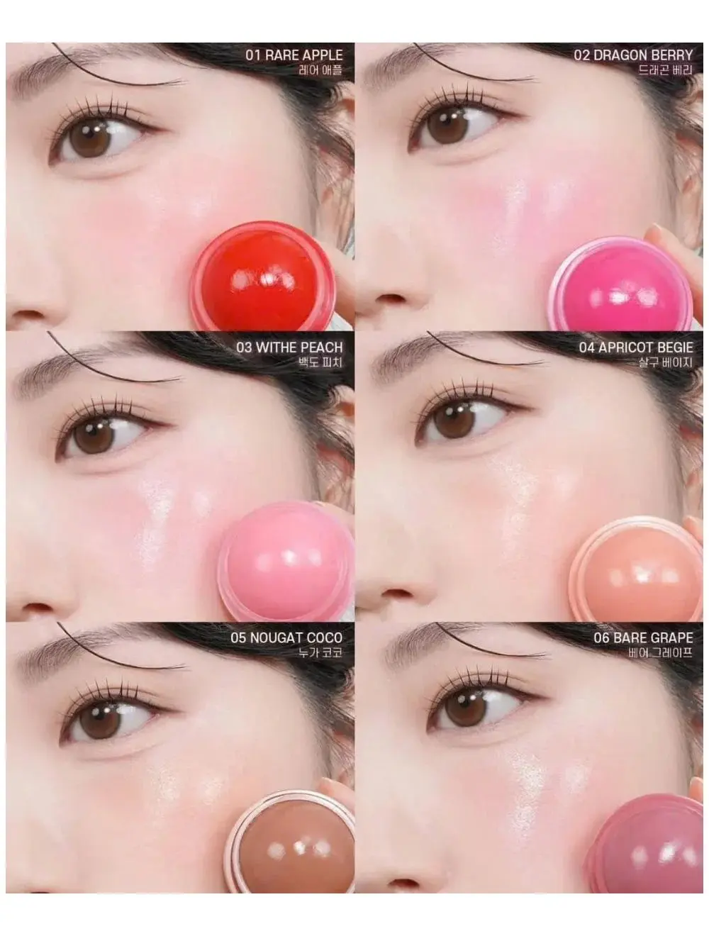Juicy Roll Cheek 01 Rare Apple - Image 4