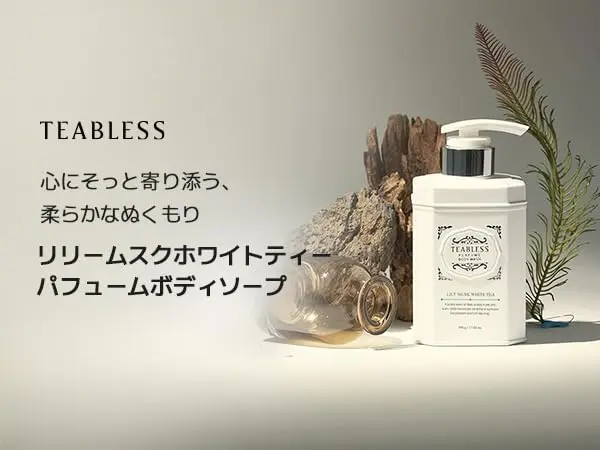 Lily Musk White Tea Perfume Body Wash - Image 2